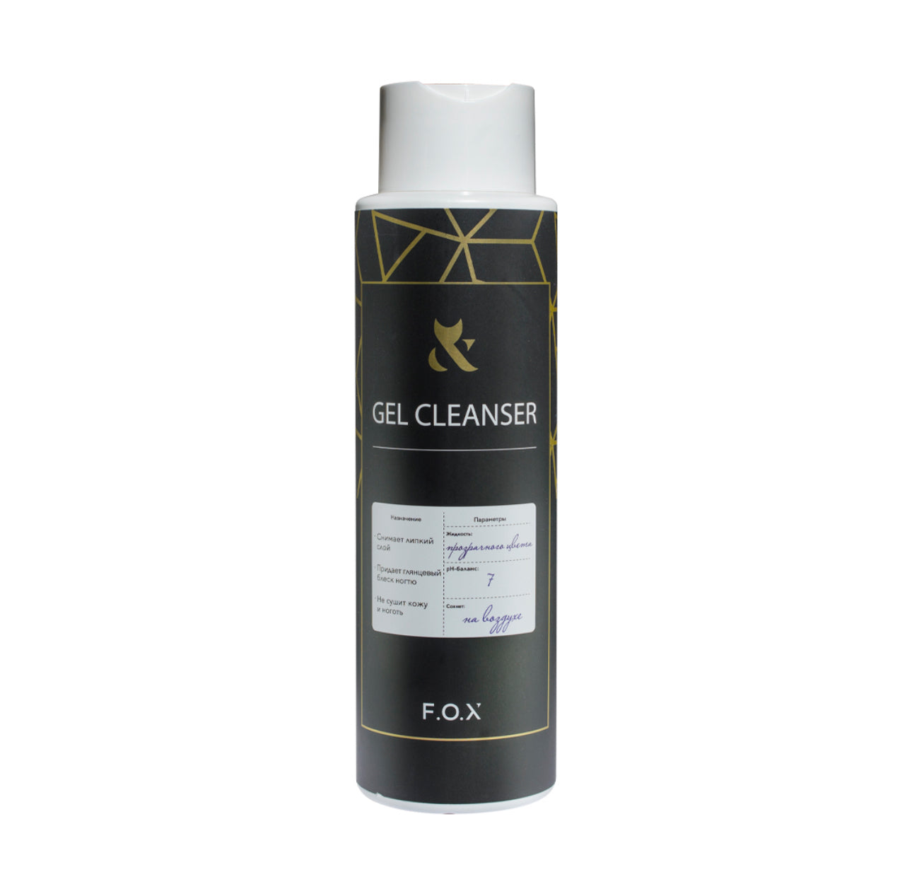 F.O.X Cleanser