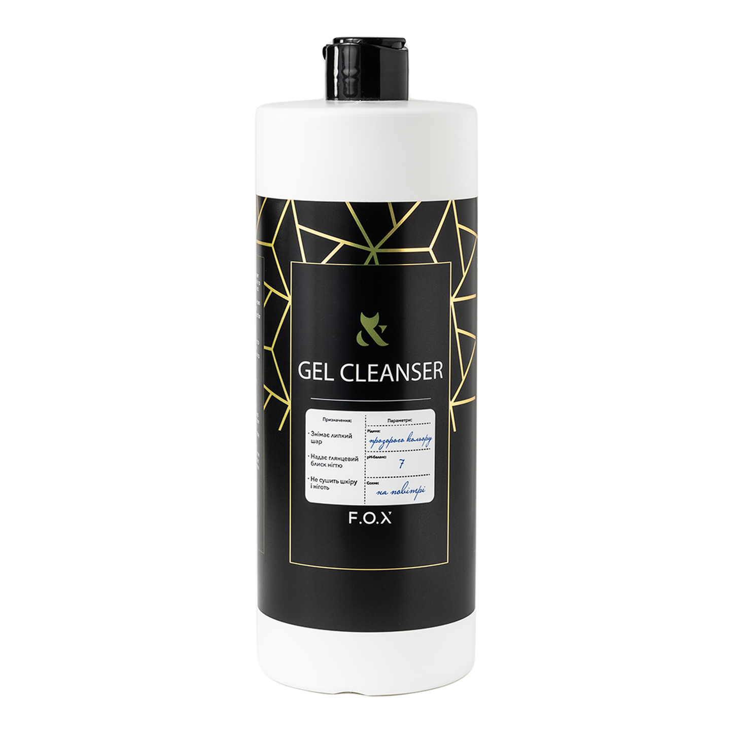 F.O.X Cleanser