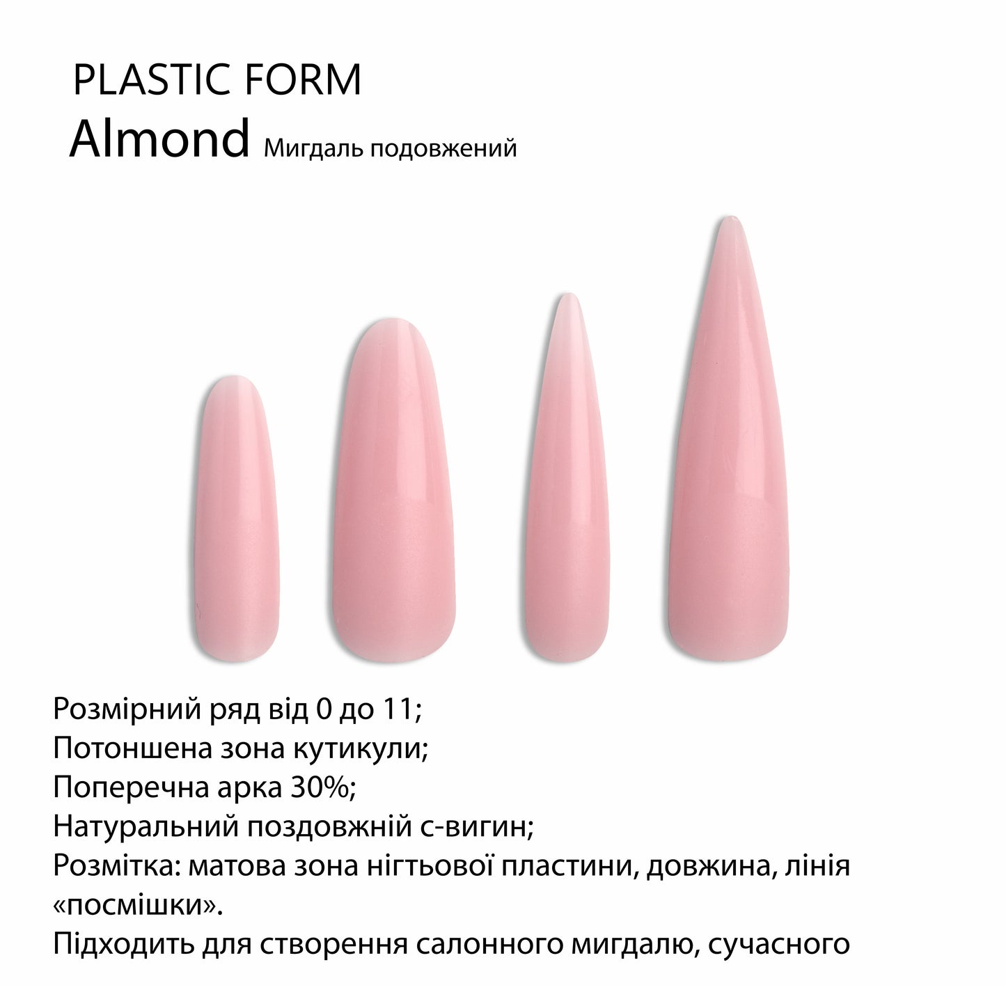 F.O.X Decking Nail form 2.0  Подовжений Мигдаль (120 шт.)