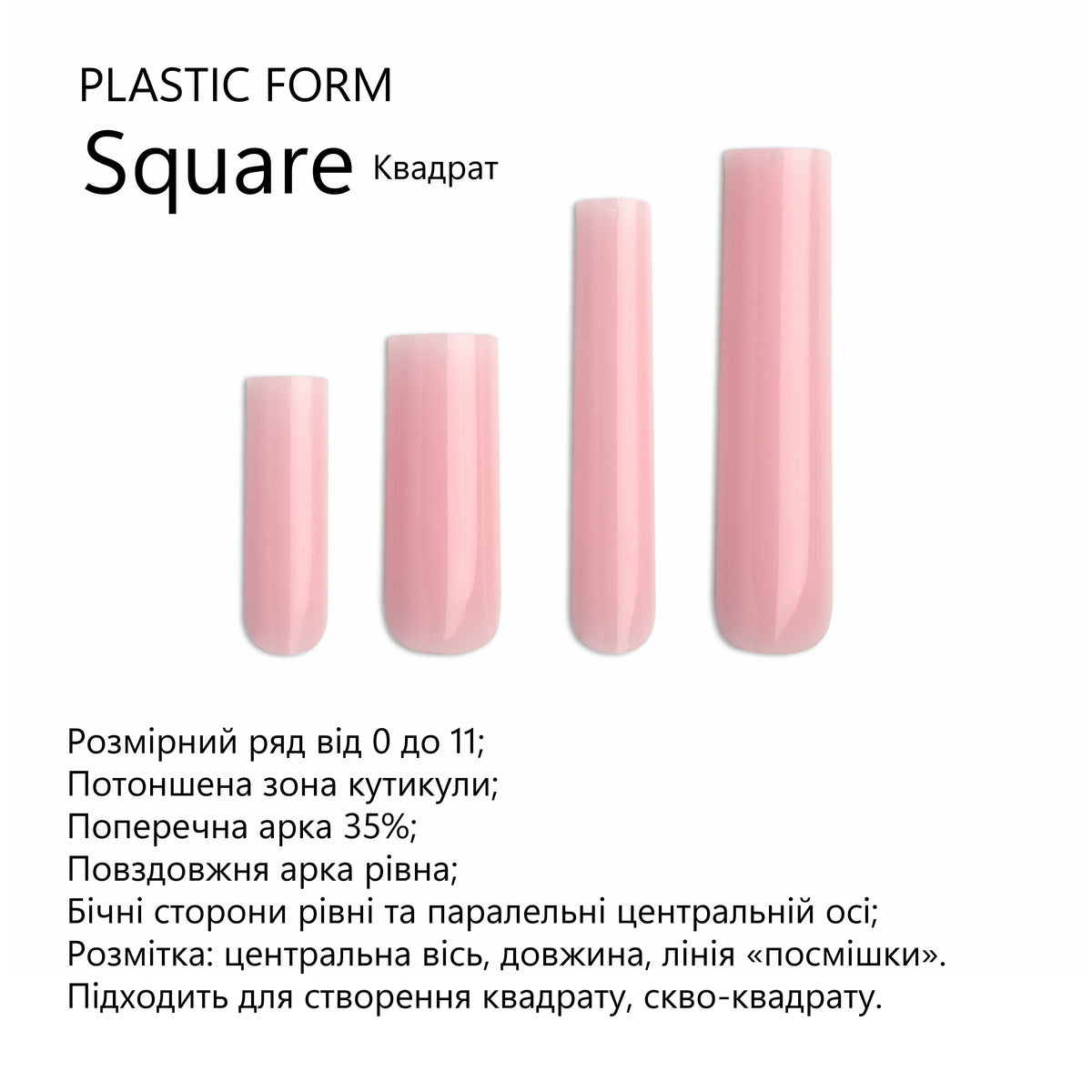Верхні форми для моделювання F.O.X Decking Nail form 2.0 Квадрат (24 шт)