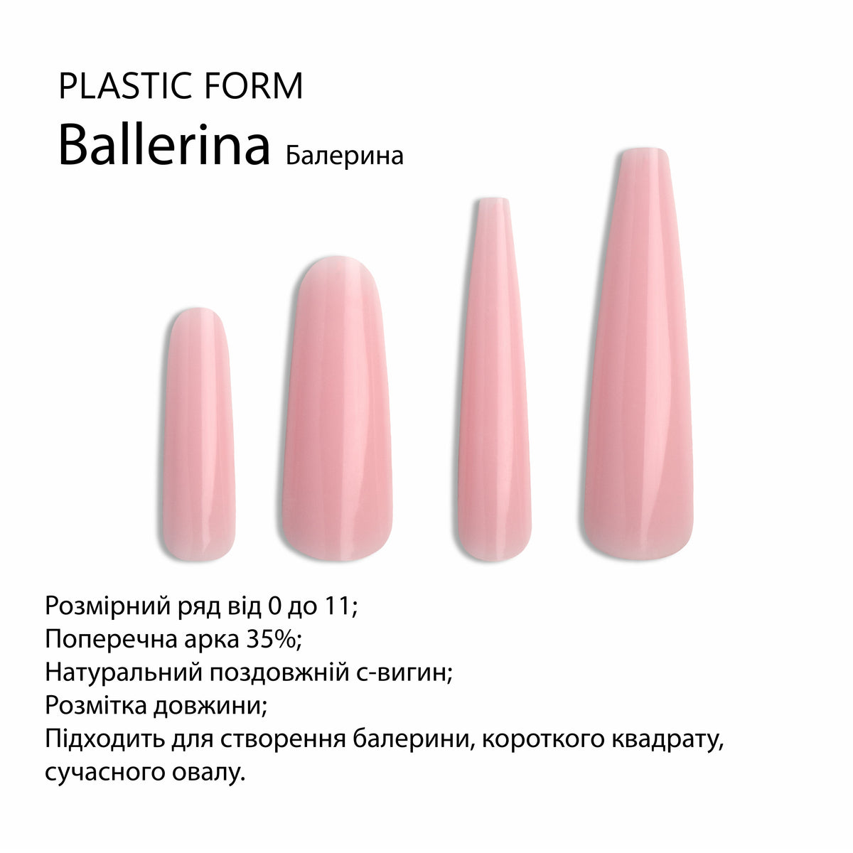 Верхні форми для моделювання F.O.X Decking Nail form 2.0 Балерина (24 шт.)