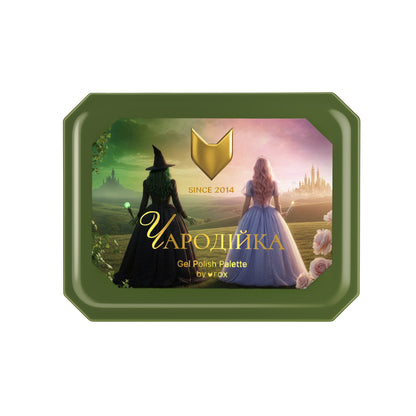 Палетка гель-лаків Чародійка F.O.X gel polish palette ( 9 тонів), 1 шт