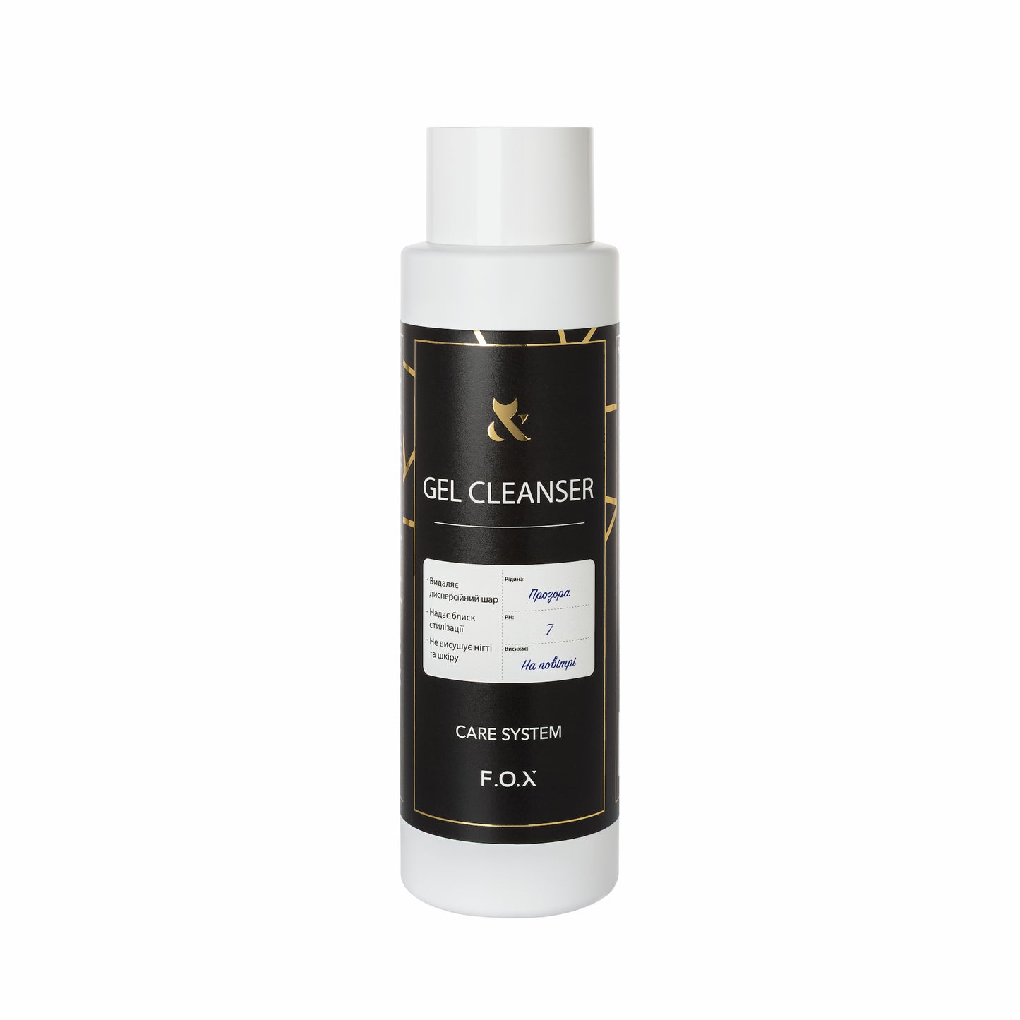 F.O.X Cleanser