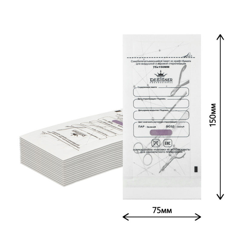 Крафт-пакети Designer 75 х 150 мм, 100 шт. (білі)