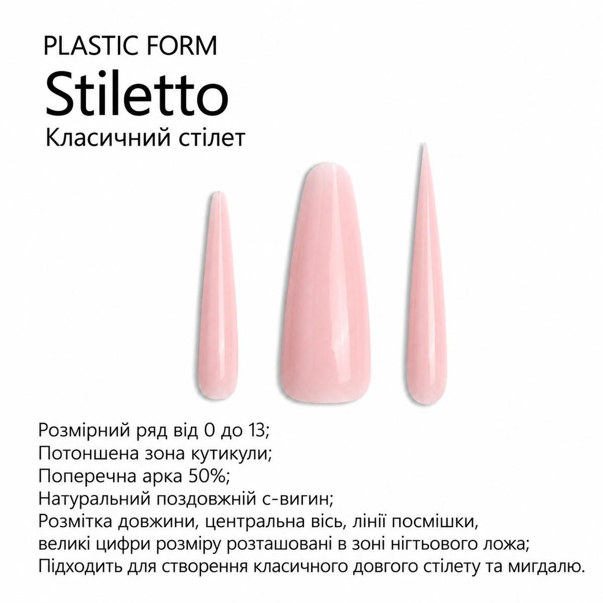 Верхні форми для моделювання F.O.X Decking Nail form 4.0 Класичний Стілет (28 шт.)