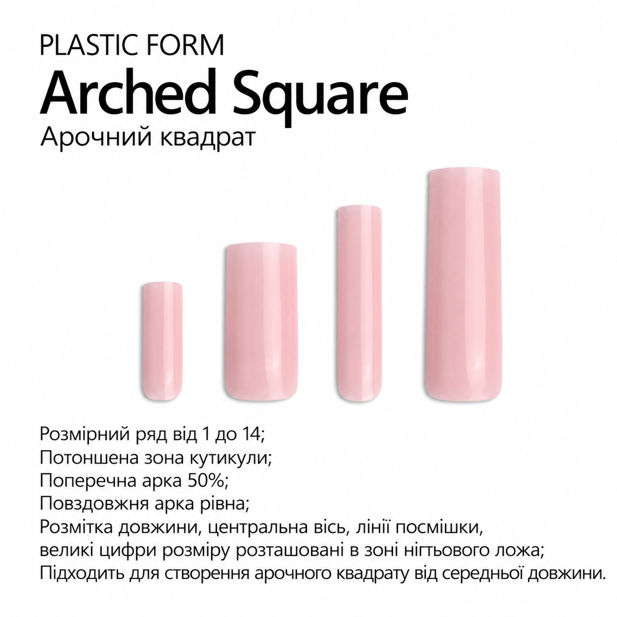 Верхні форми для моделювання F.O.X Decking Nail form 4.0 Арочний квадрат (28 шт.)