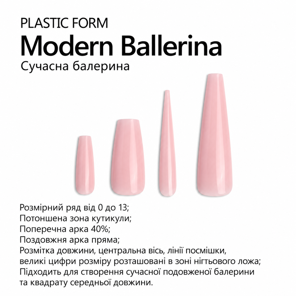 Верхні форми для моделювання F.O.X Decking Nail form 4.0 Сучасна Балерина (28 шт.)