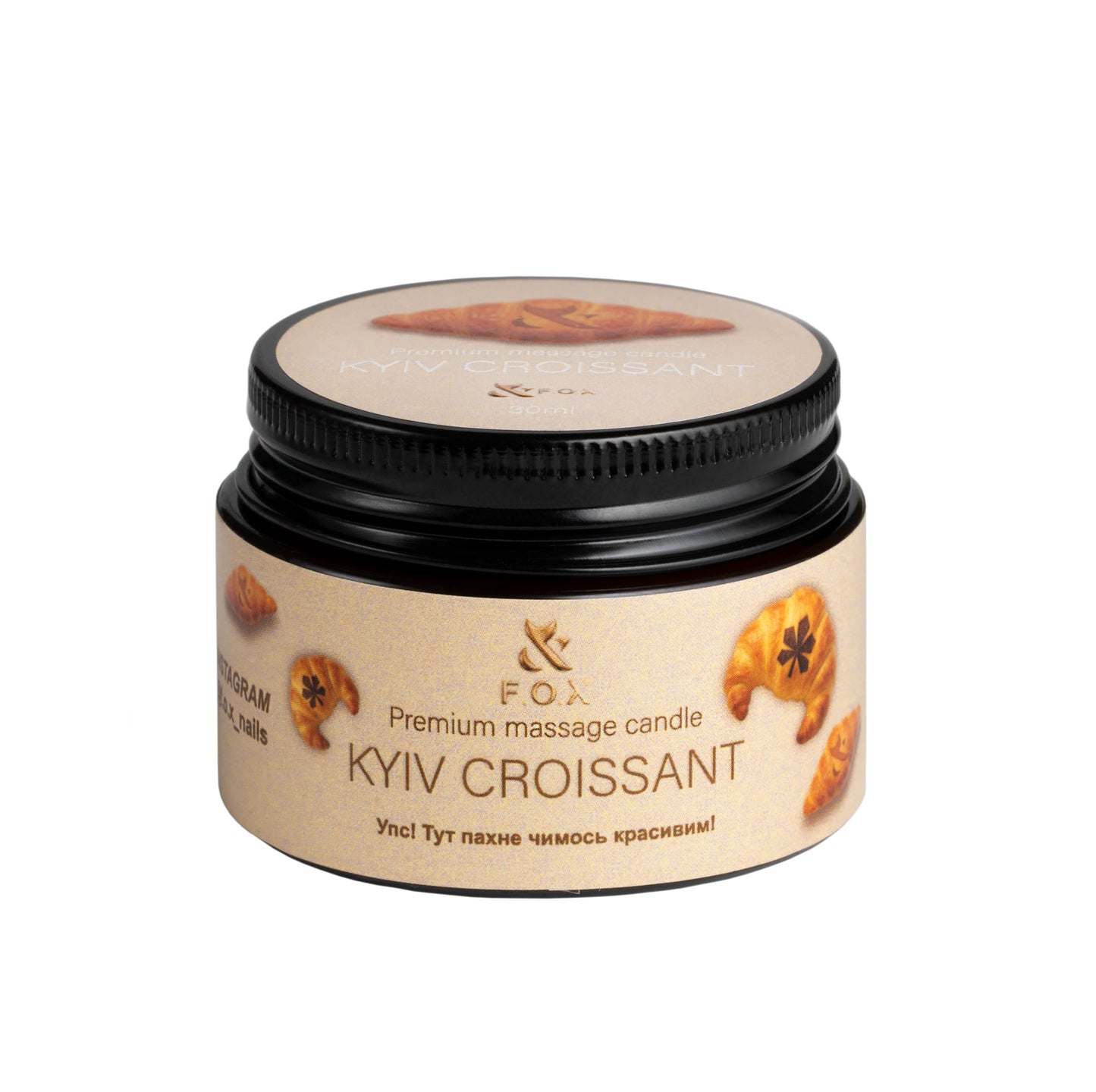 Масажна свічка преміум F.O.X Kyiv Croissant, 30 ml