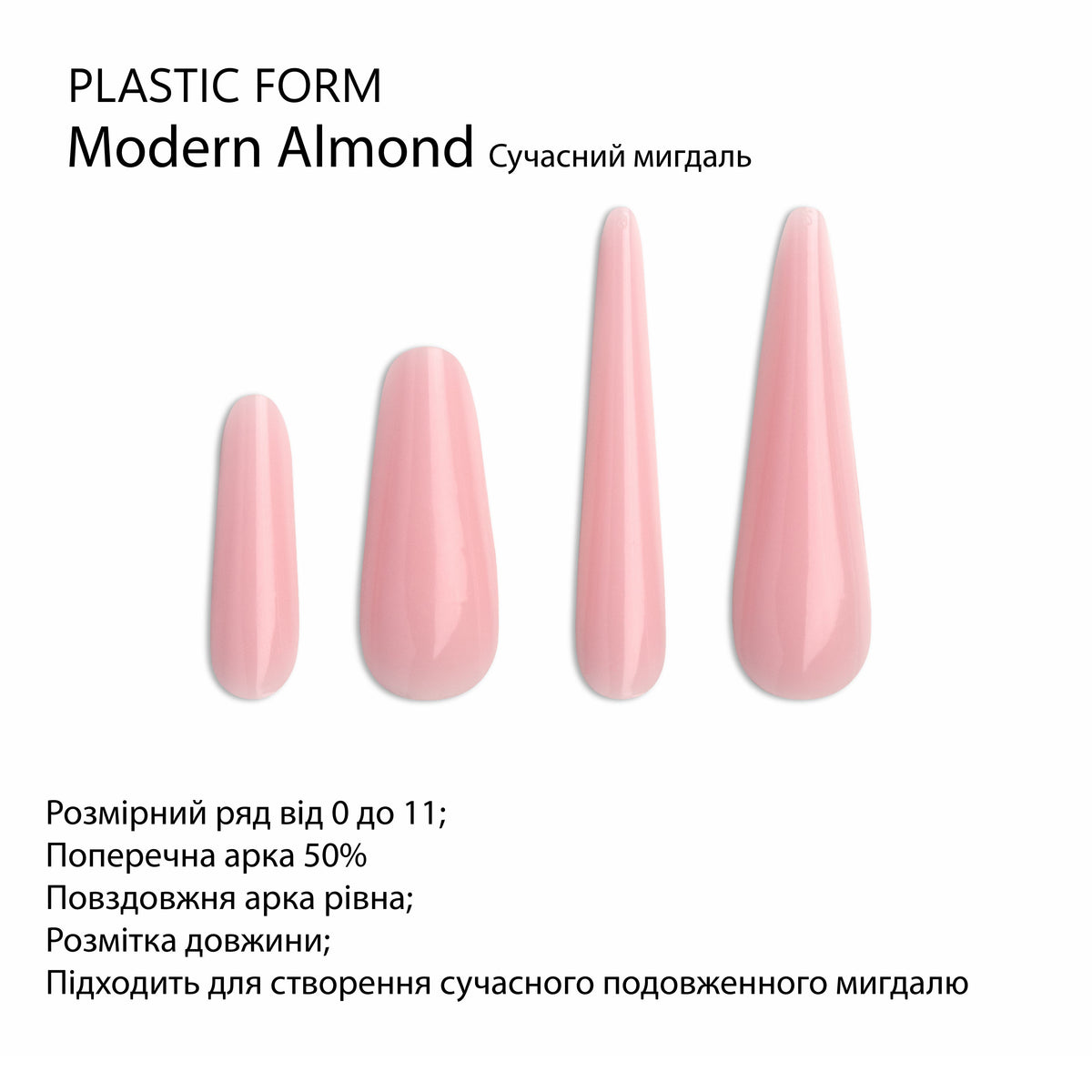 Верхні форми для моделювання F.O.X Decking Nail form 2.0 Сучасний Мигдаль (24 шт)