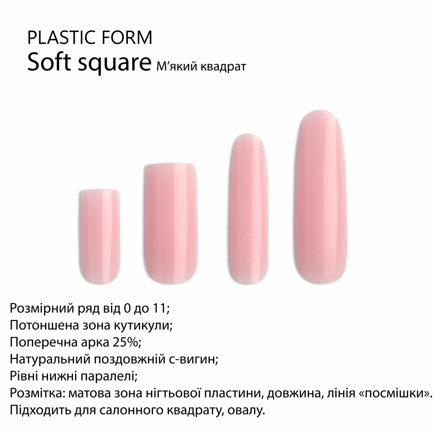 F.O.X Decking Nail form 2.0 М'який квадрат (120 шт.)